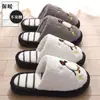 Pantuflas de Algodón para Interiores para Mujer, Uso en Casa en Invierno, Pantuflas de Pingüino de Felpa Cálidas de Dibujos Animados Lindas para Hombre, Venta al por Mayor