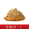 Lana de moxa en sacos a granel, 500g, lana de moxa dorada añejada tres años, palillos de moxa para uso doméstico, clínicas de medicina china, salones de belleza, clínicas de moxibustión