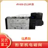 Electrodo de cuchilla de máquina de truss ranura guía de electrodo rueda de tracción para doblar varilla de refuerzo placa de presión placa soldada Yinfeng Kaibo Jinggong Jianke Yizhou accesorios