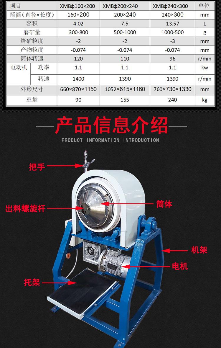 棒磨机 (2).jpg