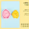 Forma de Biscoito Série Pato Amarelo 3D Desenho Animado Forma de Biscoito DIY Argila Impressão de Simulação