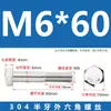 Tornillos de Acero Inoxidable 304 con Rosca Parcial y Hexágono Exterior y Accesorios de Perno Extendido M6M8M10M12M14M16M20