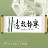 Imanes para Refrigerador de Rollo de Caligrafía con Texto, Imanes Decorativos para Refrigerador con Citas Famosas y Proverbios, Pegatinas de Estilo Vintage, Pedido al por Mayor para Nuevo Estilo Chino