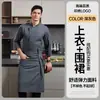 Roupa de Trabalho de Chef Elástica Anti-Rugas para Homens, Uniformes de Trabalho de Cozinha de Hotel de Catering de Manga Longa para Mulheres