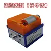 Tipo de carga Ponzi caja de sellado de borde de aceite eléctrico herramienta de borde de aceite cubo de aceite fácil de desmontar fácil de limpiar base de borde de aceite