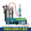 Válvula de Dispensación Fanghui FH-21 Tipo Aguja Válvula de Líquido Único Máquina Dispensadora de Pegamento UV Tinta Válvula de Dispensación Neumática Tornillo de Acero Inoxidable