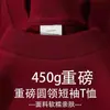 450g Tecido Pesado Manga Curta Masculino Verão Algodão Puro Algodão Espesso de Xinjiang Gola Pequena Camiseta Base Meia-Manga Estilo Americano