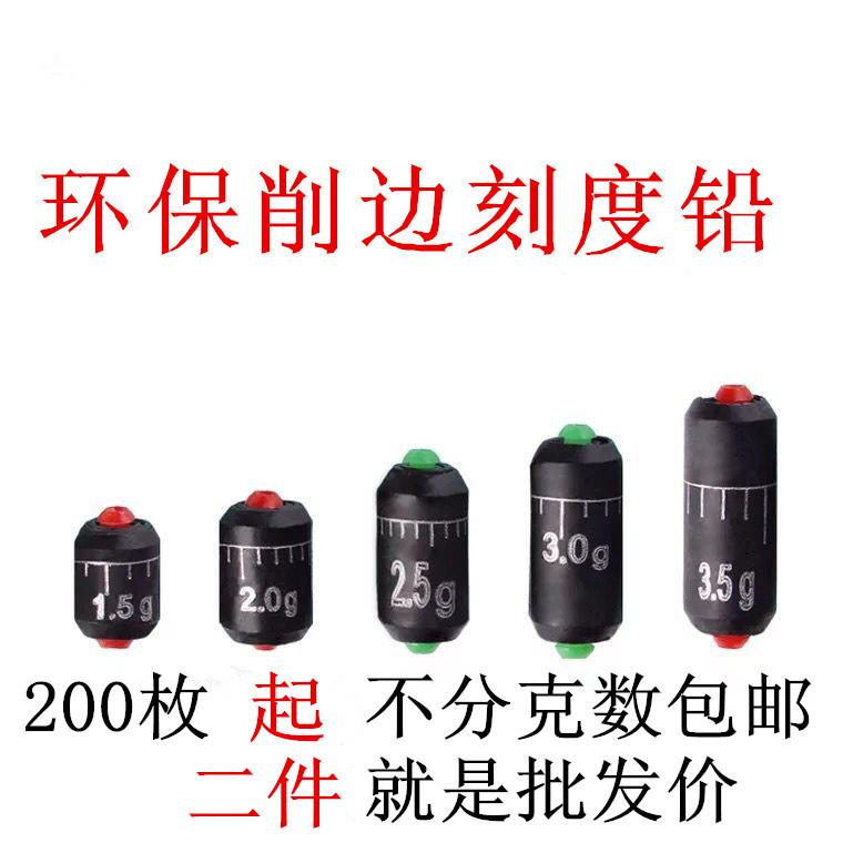 刻度2_副本_副本_副本_副本