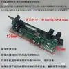 Placa Amplificadora de Alto-falante Externo 613 Carregamento 5V Bateria de Lítio 3.7V Karaokê Multifuncional Reverb Bluetooth Gravação Cancelamento de Som Original