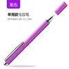 Vendido Diretamente pelo Fabricante, Caneta Capacitiva Descartável em Formato de Disco com Ponta de Ventosa Transparente, Substituível com Clipe de Bolso, Compatível com Celulares e Tablets