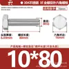 Tornillos de Acero Inoxidable 304 de Cabeza Hexagonal Exterior Tornillos de Cabeza Hexagonal Pernos Tornillería Tornillos M2M3M4M5M6M8
