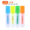 Resaltador de Color Sólido Bolígrafo Marcador de Alto Valor Marcador Llamativo Set de Bolígrafos de Colores Marcador Estudiantil Anotación de Aprendizaje