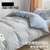 Conjunto de Roupa de Cama para Dormitório Universitário Três Peças Algodão Puro Todo Algodão Lençol de Cima Lençol com Elástico Capa de Edredom Conjunto de Roupa de Cama Quatro Peças