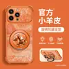 Funda de teléfono Gold Coin Pony adecuada para Apple 17 Pro Max, iPhone 15, anticaídas en las cuatro esquinas, soporte giratorio 16, exterior 14