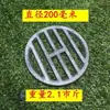 Nuevo Tipo de Horno de Gasificación de Madera Tanque Interior Juego de Tres Piezas, Accesorios para Gas Licuado Extra Gruesos, Modificación de Tanque de Gas para Montaje Automático Secundario Sin Humo