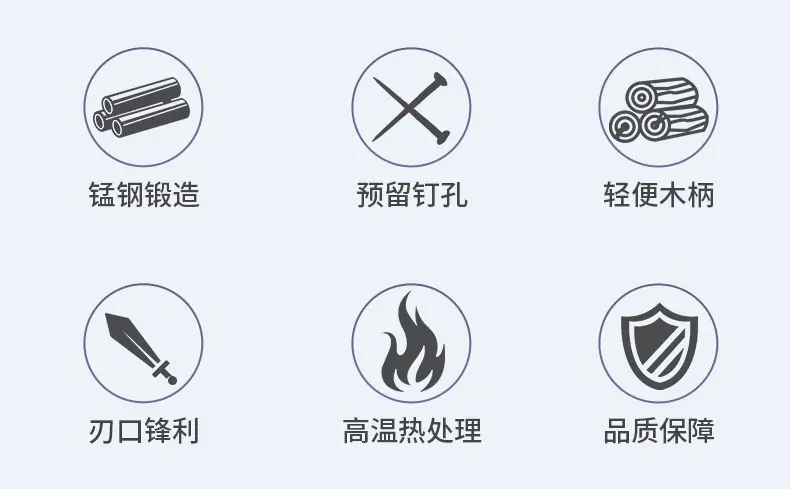 镰刀 (2).jpg