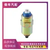 7185.900W 7167-620A para Delphi Linde Automotive Válvula Solenoide de Paro de Llama