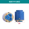 Accesorios de Interruptor para Grifo de Agua Eléctrico Manija de Válvula de Grifo de Calentamiento Instantáneo Núcleo de Válvula Fría y Caliente Conector de Entrada de Agua Reemplazo de Manija