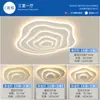 Lámpara de techo minimalista para sala de estar, moderna y simple, adecuada para uso doméstico, elegante luz para dormitorio principal, con sentido de diseño, accesorio de iluminación cálido y acogedor para recibidor
