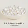 Cuentas Sueltas de Concha Natural Perla Blanca Agujero Redondo Materiales para Hacer Collares Pulseras con Cuentas Hechas a Mano DIY