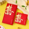 Feliz palavra envelope vermelho casamento especial suprimentos de casamento Li é um presente de casamento de alta qualidade duro grande e pequeno lote de saco de envelope vermelho