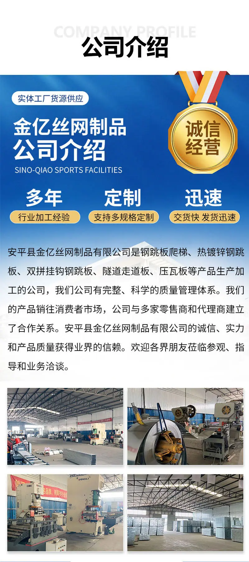 钢支撑-详情-1-6.jpg