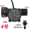 Sensor de Fluxo de Água Universal, Interruptor de Fluxo de Água Externo de Três Fios e Quatro Fios, Aquecedor de Água a Gás Universal, Caldeira de Parede