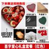 Caja de Flores Transparente con Forma de Corazón, Caja de Frutas de Mano con Forma de Corazón, Caja de Regalo para Empaque de Flores, Ramo para Novia, Venta al por Mayor de Floristería