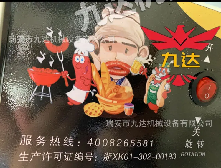 工厂直拍_r2_c1.jpg