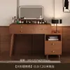 Tocador para apartamento pequeño, dormitorio, sencillo, moderno, almacenamiento, mesa de maquillaje integrada, mesa de maquillaje de noche de estilo tronco simple