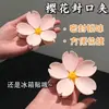 Clip de Sellado Magnético Sakura Imán para Refrigerador Clip para Bolsa de Comida Clip Sellador de Snacks Pegatina Magnética Clip Creativo 3D Personalizado