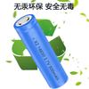 14650 bateria de lítio recarregável microfone interfone alto-falante 3.7V cabeça plana pontiaguda 800mAh bateria de lítio