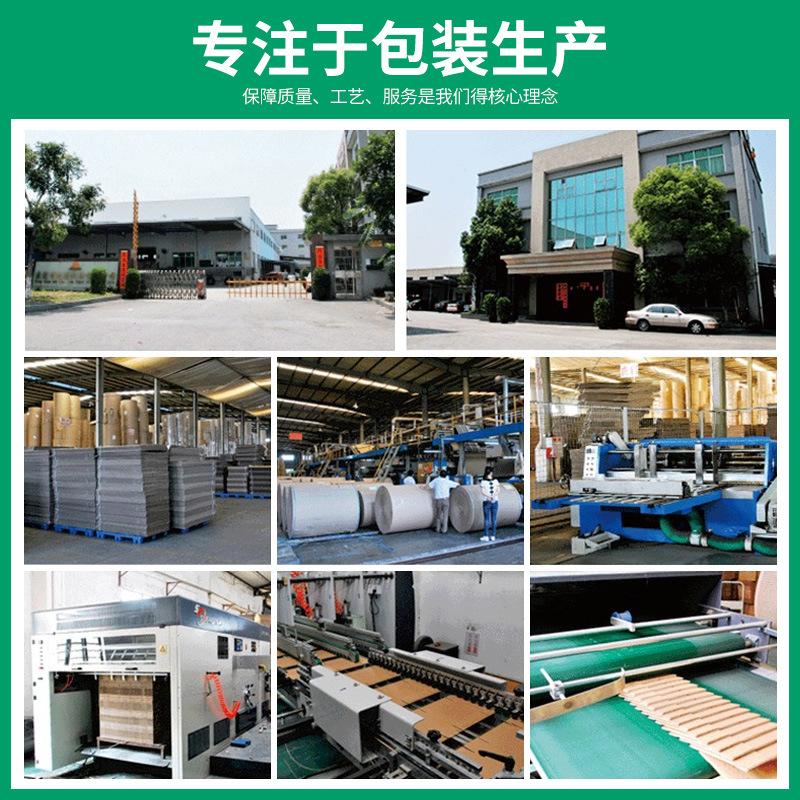 跨境搬家纸箱-4