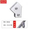 Conector Galvanizado de Aleación de Aluminio de 20/25/30 mm para Tubos Cuadrados Acero Cuadrado Inoxidable Fijación de Estantería sin Agujeros Sujetador