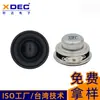 Altavoz de Rango Completo de 40 mm 4 Ohms 5W Bluetooth Audio Multimedia Altavoz Xuanda Graves Potentes Doble Imán Graves Fuertes