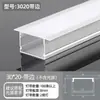 Fita de LED liga de alumínio calha de luz calha linear de alumínio embutida instalação oculta tira longa de prata luz linear de teto luz linear