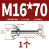 Tornillo Giratorio de Acero Inoxidable 304 + Juego de Tuerca Mariposa Tornillo Giratorio Roscado Ojo de Pez M5M6M8M10M12Mm