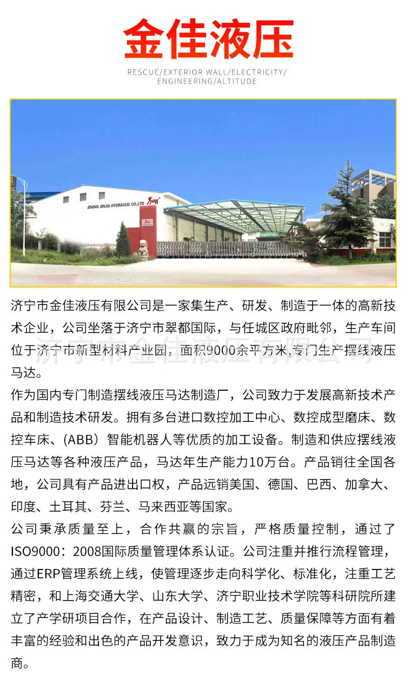 NIM柱塞液压马达_07