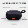 Novo Mini Alto-falante Bluetooth à Prova d'Água IPX7 Portátil para Exterior Caminhada Luzes RGB Potência 8W Alto-falante de Áudio Em Estoque