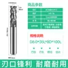 Fresa de Acero de Tungsteno de 65 Grados, Herramienta CNC para Acero, Fresa de Carburo, Fresa Plana Universal CNC de 4 Canales para Piezas de Acero