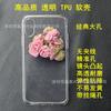 Adequado para Capa Protetora de Celular Apple 17Promax 16Pro Capa Macia Transparente 15Pro 14 13 12Pro 11