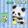 Figurina de Bloque de Construcción de Panda Lindo Transfronteriza Caja Sorpresa Hua Hua Columpiándose en el Columpio Ensamblaje Educativo Juguetes para Niños Mayoreo