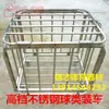 Carrito Plegable para Pelotas Carrito de Baloncesto de Acero Inoxidable Carrito para Cargar Pelotas Carrito de Fútbol Carrito para Cargar Pelotas