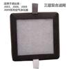 Elemento de Filtro Compuesto de Carbón Activado y HEPA para Purificador de Aire Branke J003006008012Hepa Compatible con Xiaomi