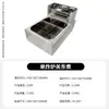 Freidora eléctrica comercial multifuncional, olla comercial todo en uno para cocinar oden, freidora profunda de acero inoxidable engrosado, freidora eléctrica para vendedores ambulantes