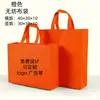 Bolsas Ecológicas Personalizadas para Unidades, Empresas, Escolas e Turmas de Treinamento; Bolsas de Sacola Não Tecidas; Sacolas de Presente Personalizadas com Impressão de Logo