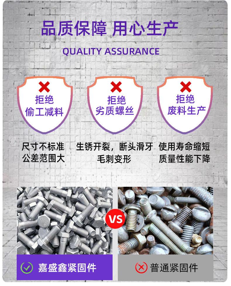 嘉盛鑫实商详情页模板_05.jpg