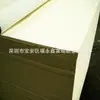Ventas Directas de Fábrica Ecológico Beige Papel Daolin Blanco Marfil Papel de Escritura Ligero Especificaciones de Tamaño de Papel Se Puede Cortar