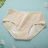 Ropa interior fisiológica de algodón para mujer, entrepierna antes y después de la menstruación, cintura a prueba de fugas, red transpirable, pantalones sanitarios femeninos de seguridad 9055