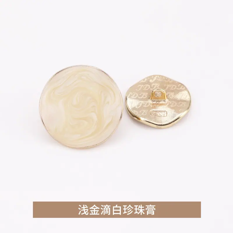 浅金滴白珍珠膏.jpg